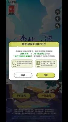 ɭ���ҥ(����ϵ������Ϸ)v1.0.0.1 ��Ѱ��ͼ