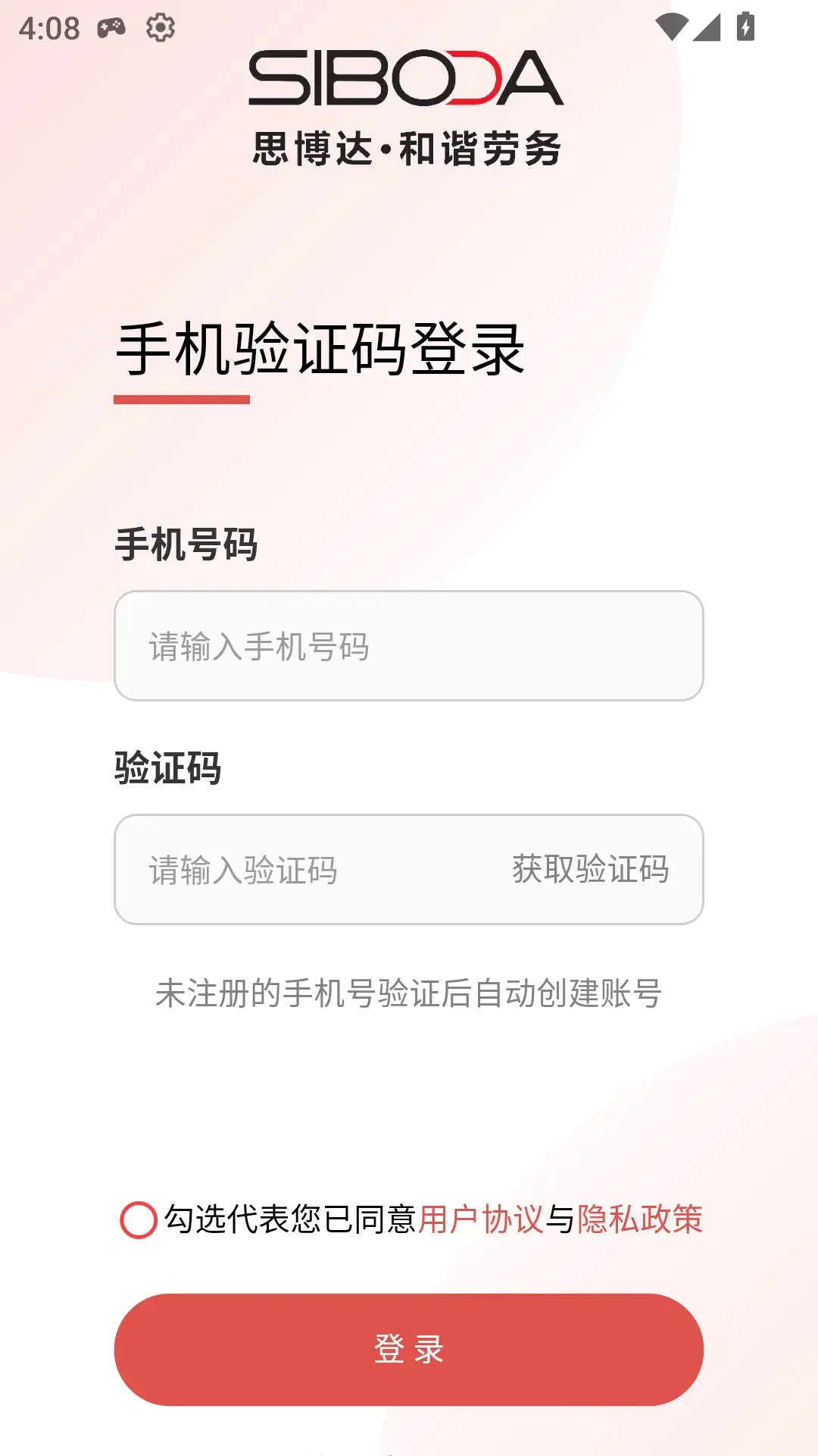 ��г����V2(������������)v1.0.32 �ٷ������ͼ