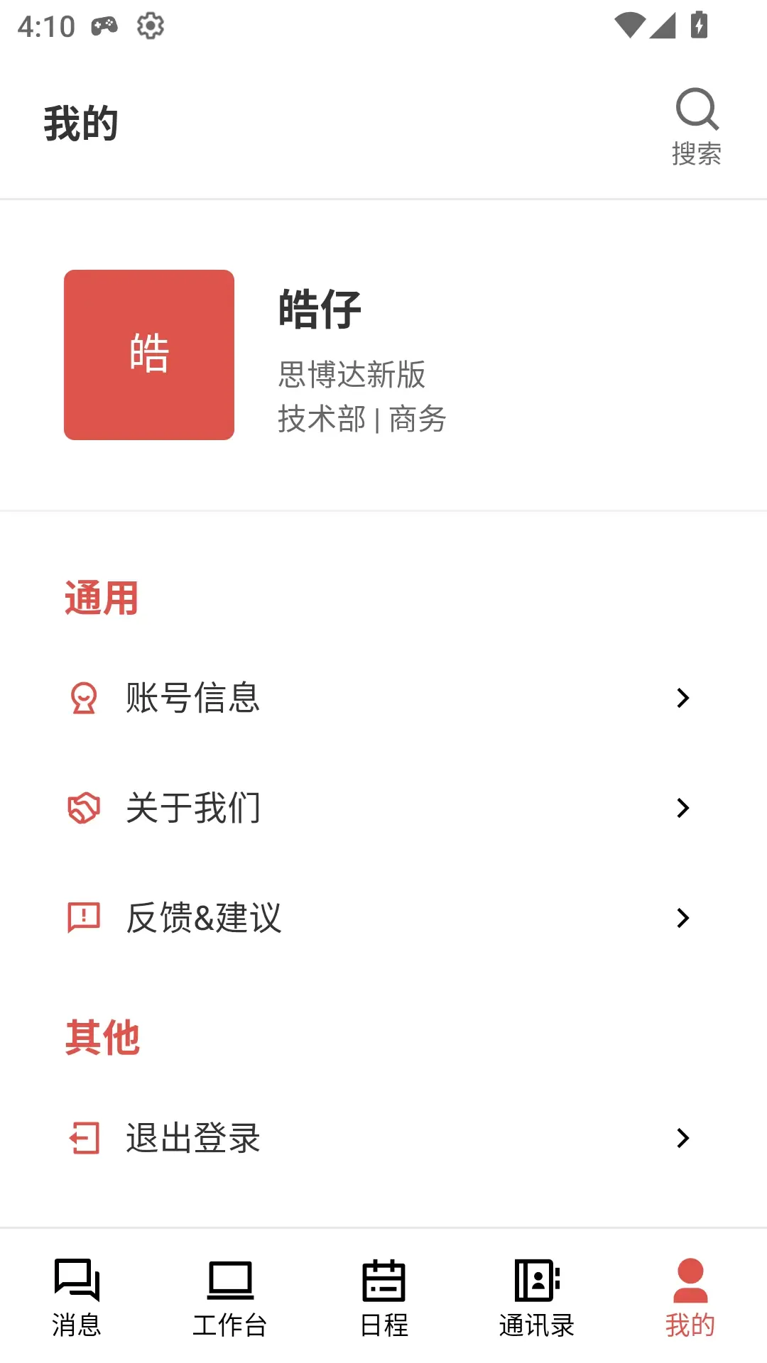 ��г����V2(������������)v1.0.32 �ٷ������ͼ