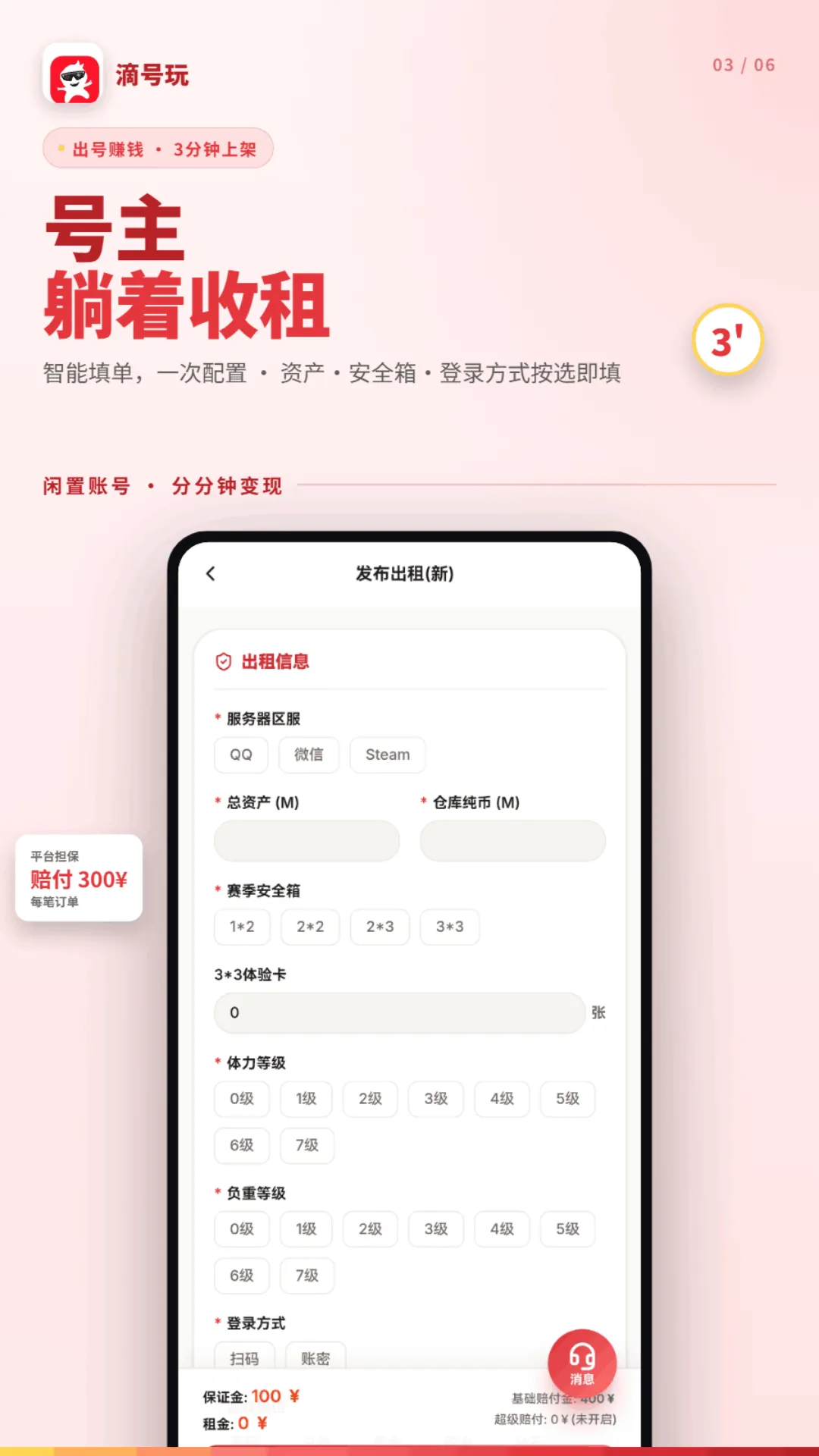 �κ���(��Ϸ�˺�����ƽ̨)v1.2.5 �ٷ������ͼ