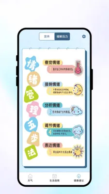 �紨������2026�ٷ����°汾v1.0.1 �ٷ������ͼ