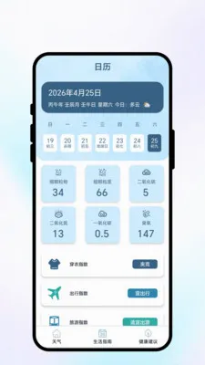 �紨������2026�ٷ����°汾v1.0.1 �ٷ������ͼ