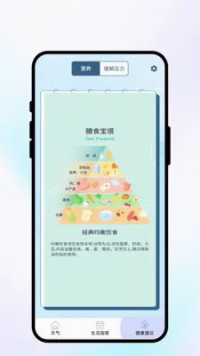 �紨������2026�ٷ����°汾v1.0.1 �ٷ������ͼ