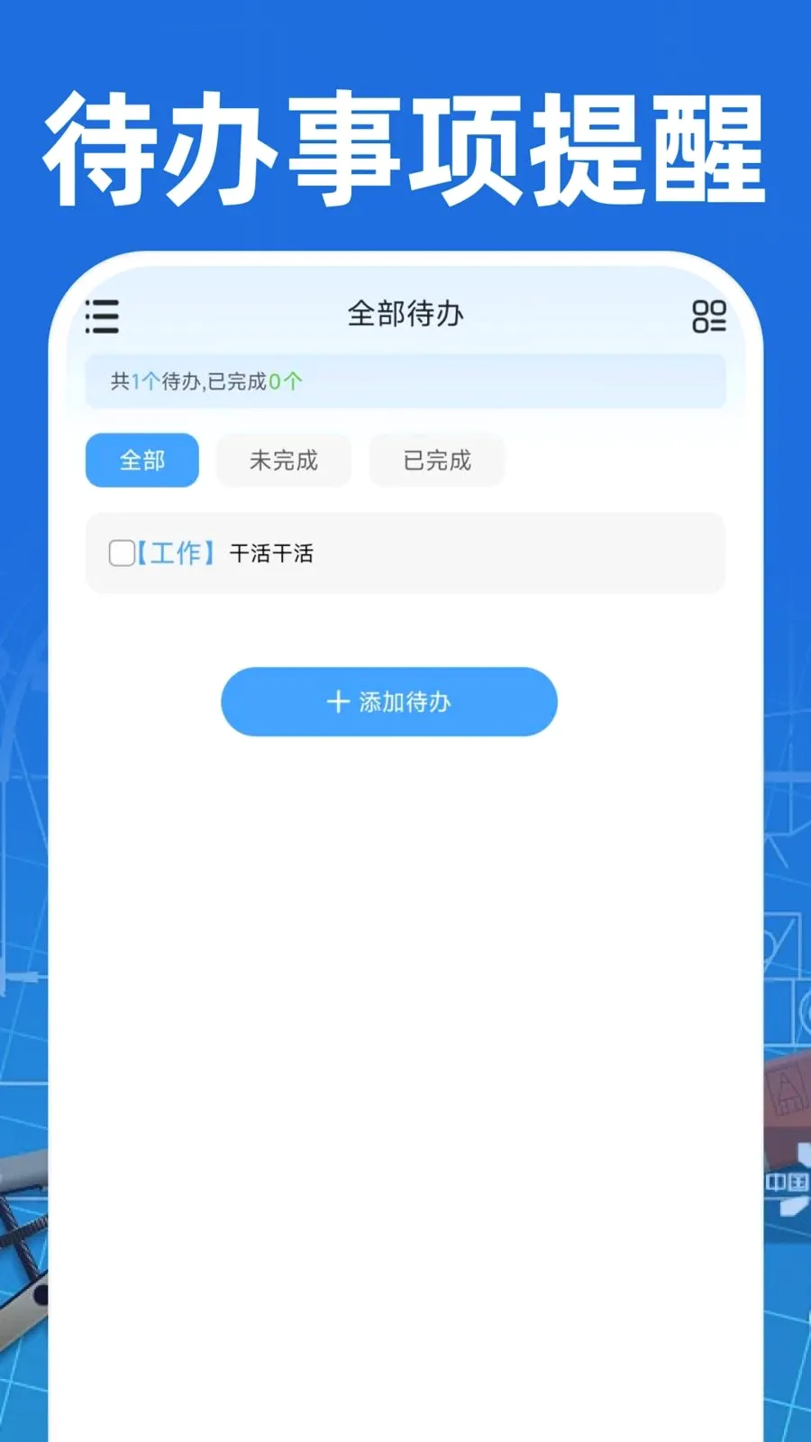 CAD��ͼ�ֻ���Ѱ�2026���°汾v1.0.0 ��׿���ͼ