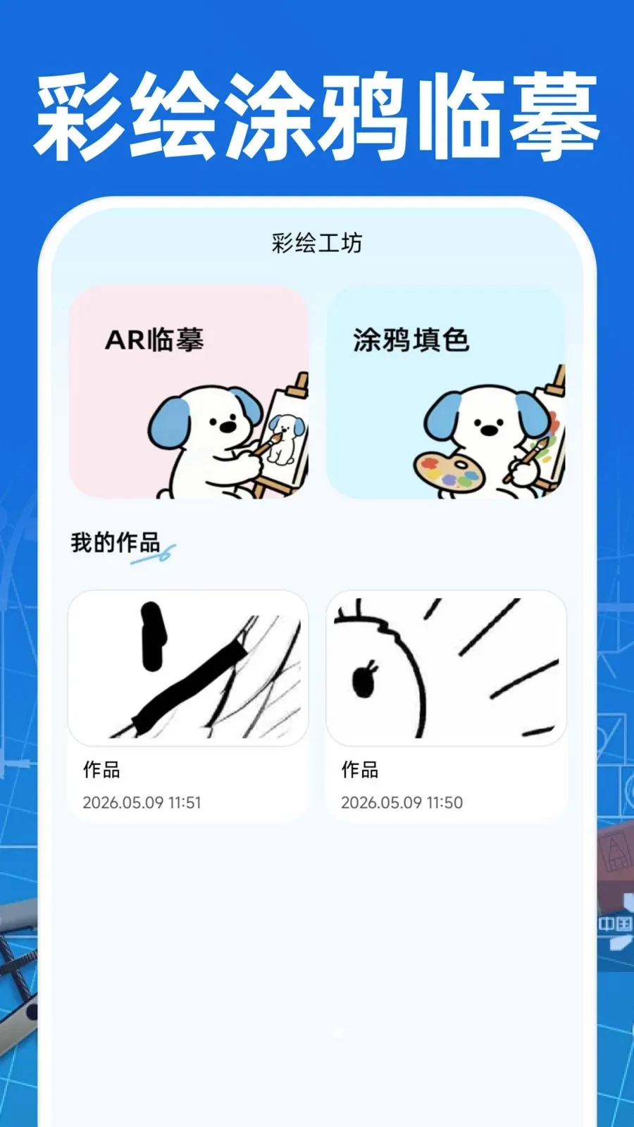 CAD��ͼ�ֻ���Ѱ�2026���°汾v1.0.0 ��׿���ͼ