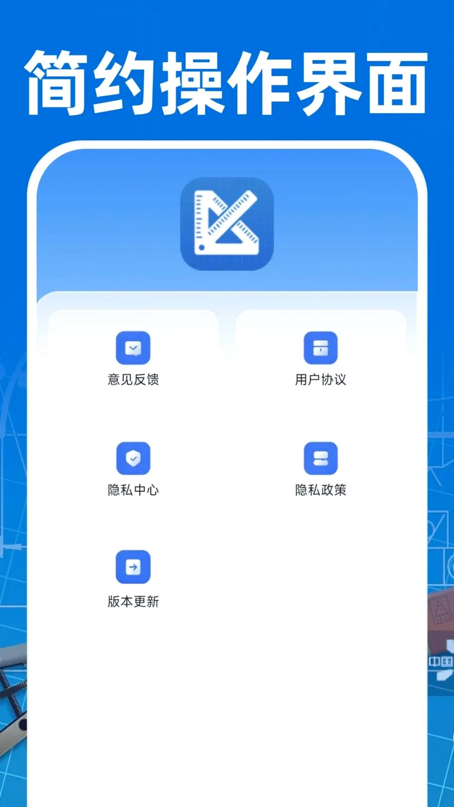 CAD��ͼ�ֻ���Ѱ�2026���°汾v1.0.0 ��׿���ͼ