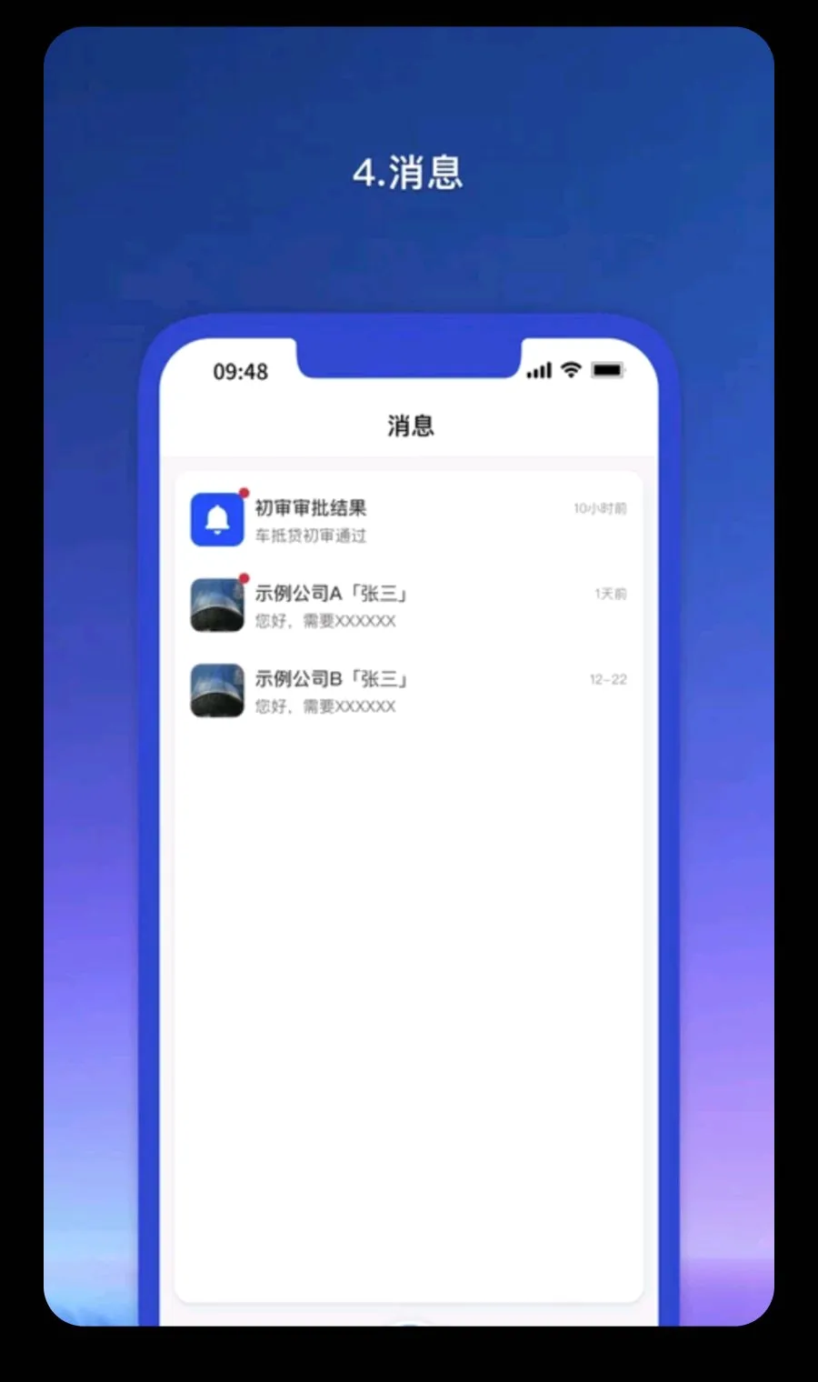 Ǭ������ҵ�˰�׿���ֻ���v1.1.58 �ٷ������ͼ