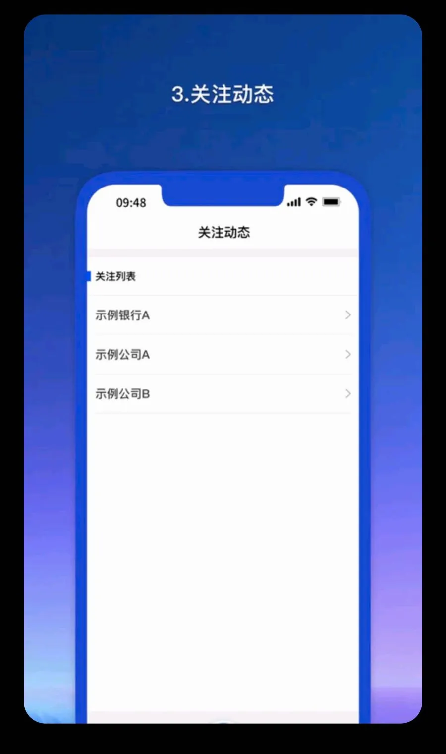 Ǭ������ҵ�˰�׿���ֻ���v1.1.58 �ٷ������ͼ
