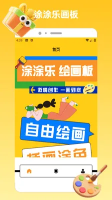 ChatGadget Pro2026�ٷ����°汾v1.2 ��׿���ͼ