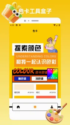 ChatGadget Pro2026�ٷ����°汾v1.2 ��׿���ͼ