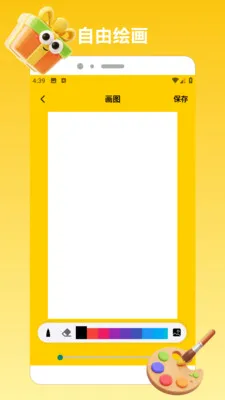 ChatGadget Pro2026�ٷ����°汾v1.2 ��׿���ͼ