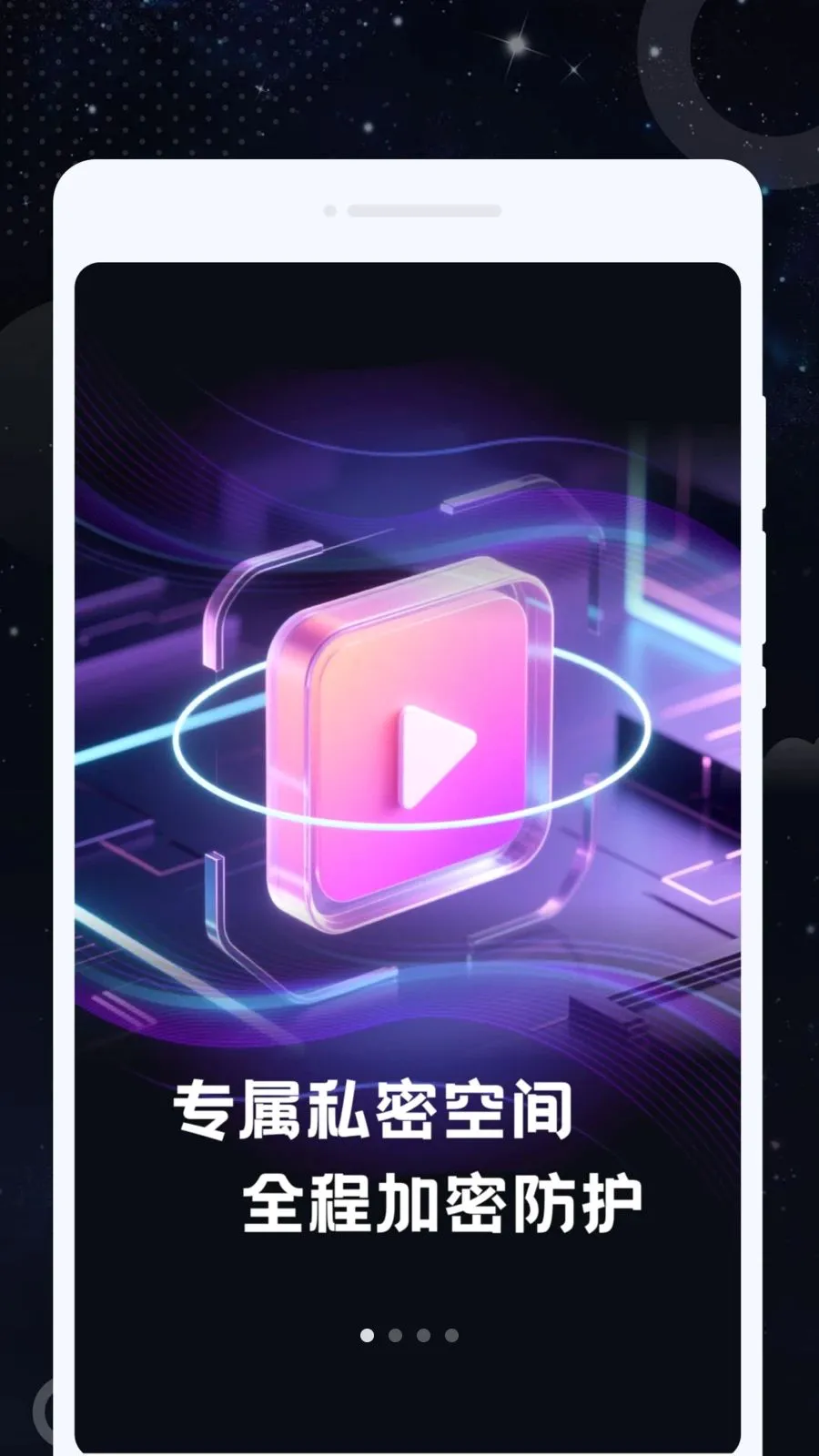 ˽Կ������(������Ƶ������)v1.0.0 ��׿���ͼ