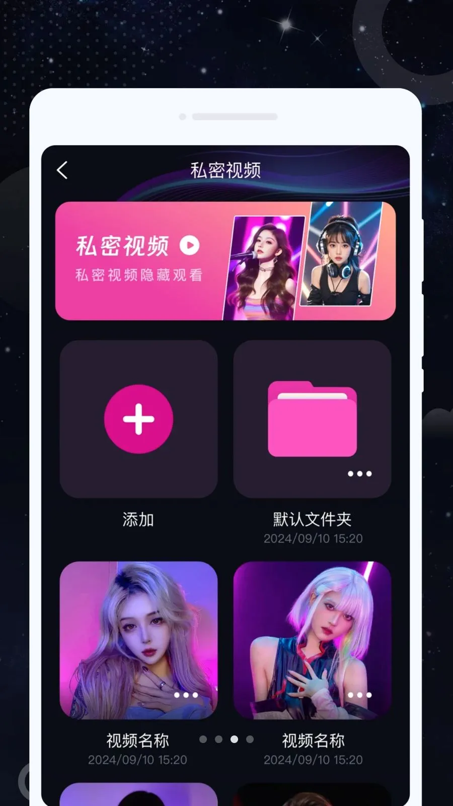 ˽Կ������(������Ƶ������)v1.0.0 ��׿���ͼ