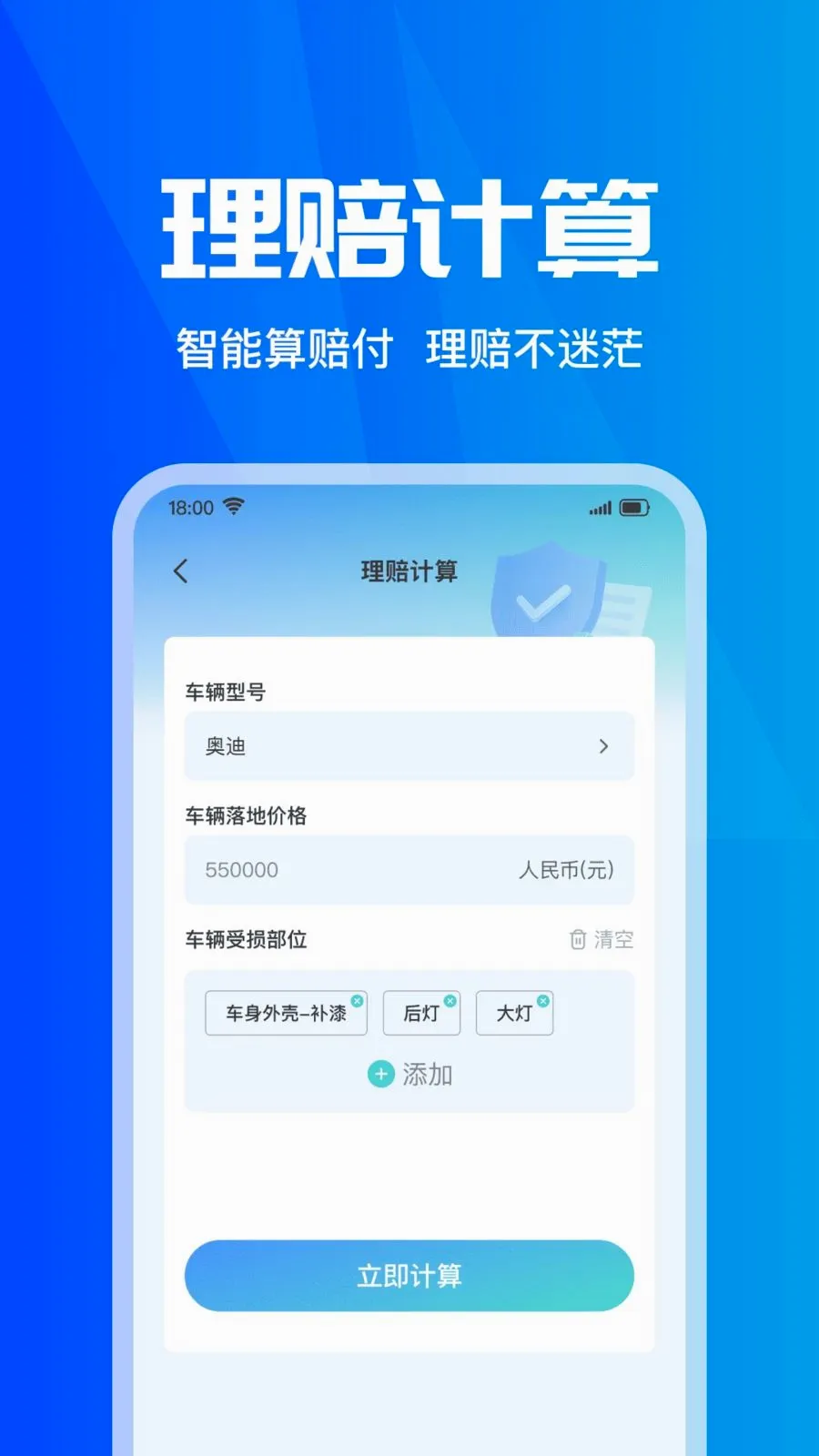 ���ձ��۲�ʵʱ(���б���Ӧ��)v1.0.0 ��׿���ͼ