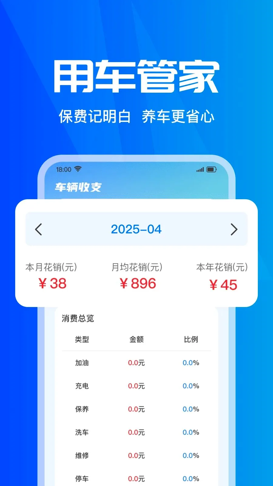 ���ձ��۲�ʵʱ(���б���Ӧ��)v1.0.0 ��׿���ͼ