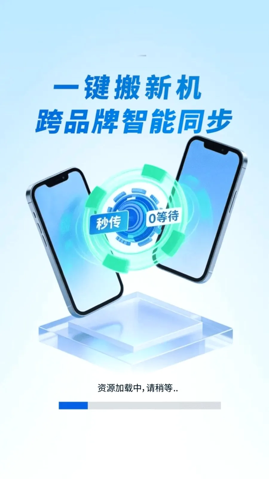 �¾��ֻ�������Ұ�׿���ֻ���v1.0.01.00 �ֻ����ͼ