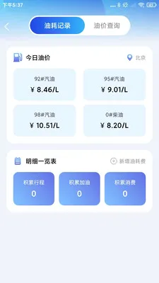 ����Υ����2026���°汾v1.0.3 ��Ѱ��ͼ