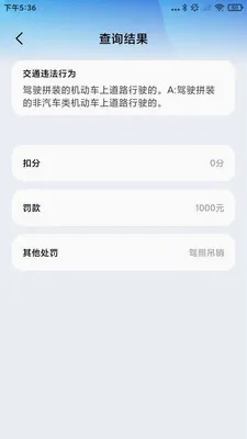 ����Υ����2026���°汾v1.0.3 ��Ѱ��ͼ