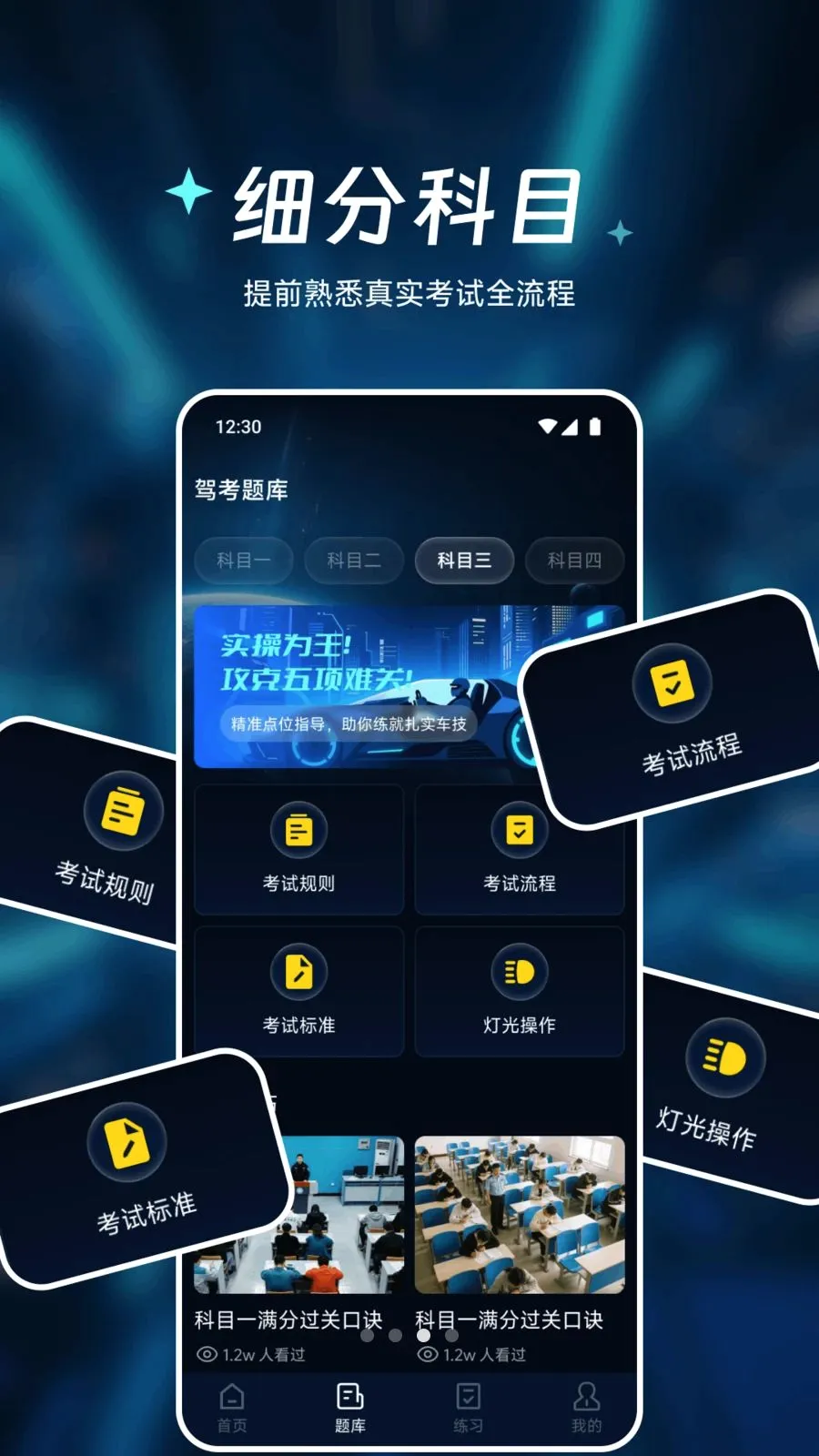 �㾲��Ʒ����(�ٶ�׷����)v1.1 �ֻ����ͼ