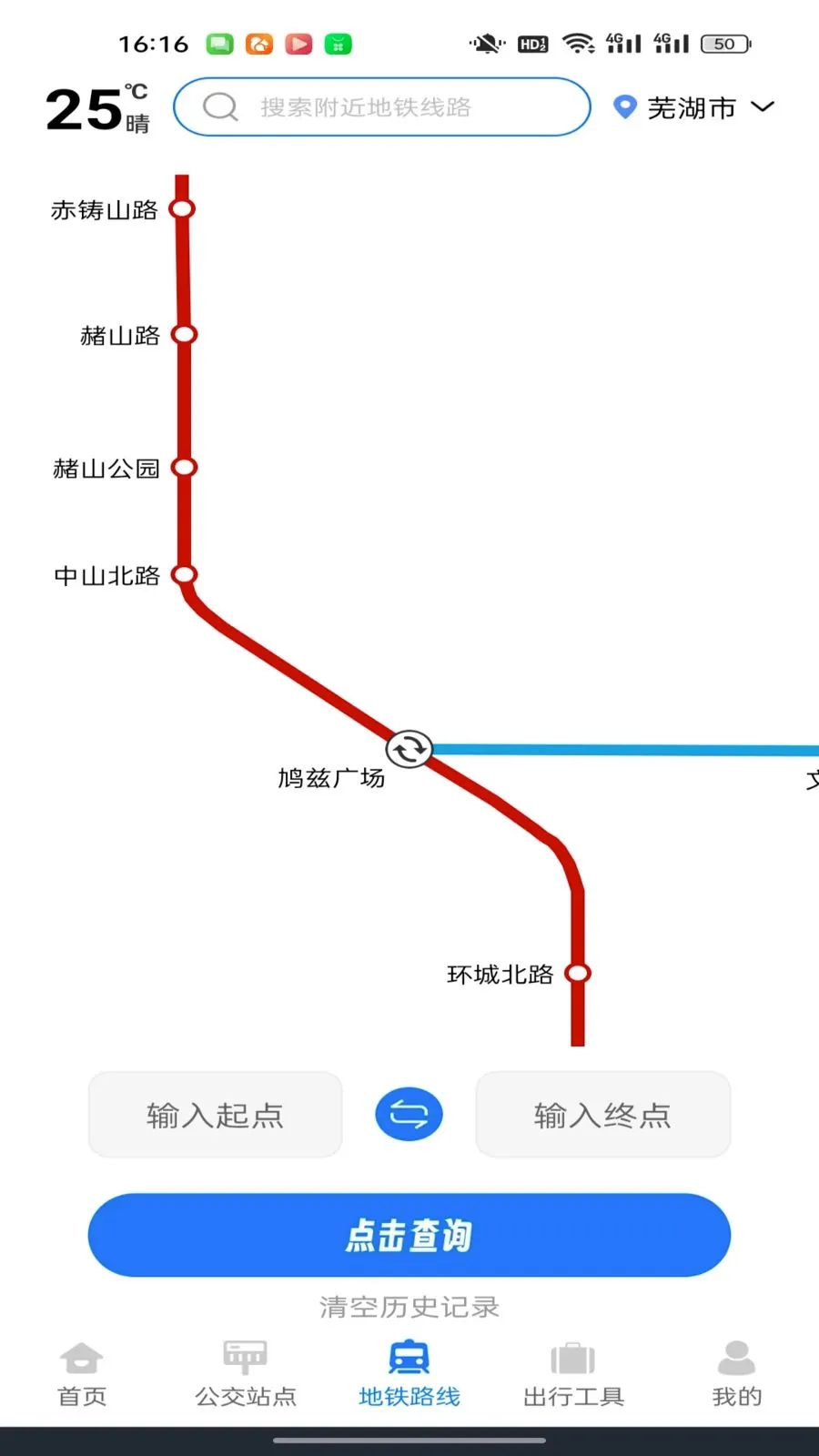 ������������ͨ�����ֻ���v1.0.0 ��׿���ͼ