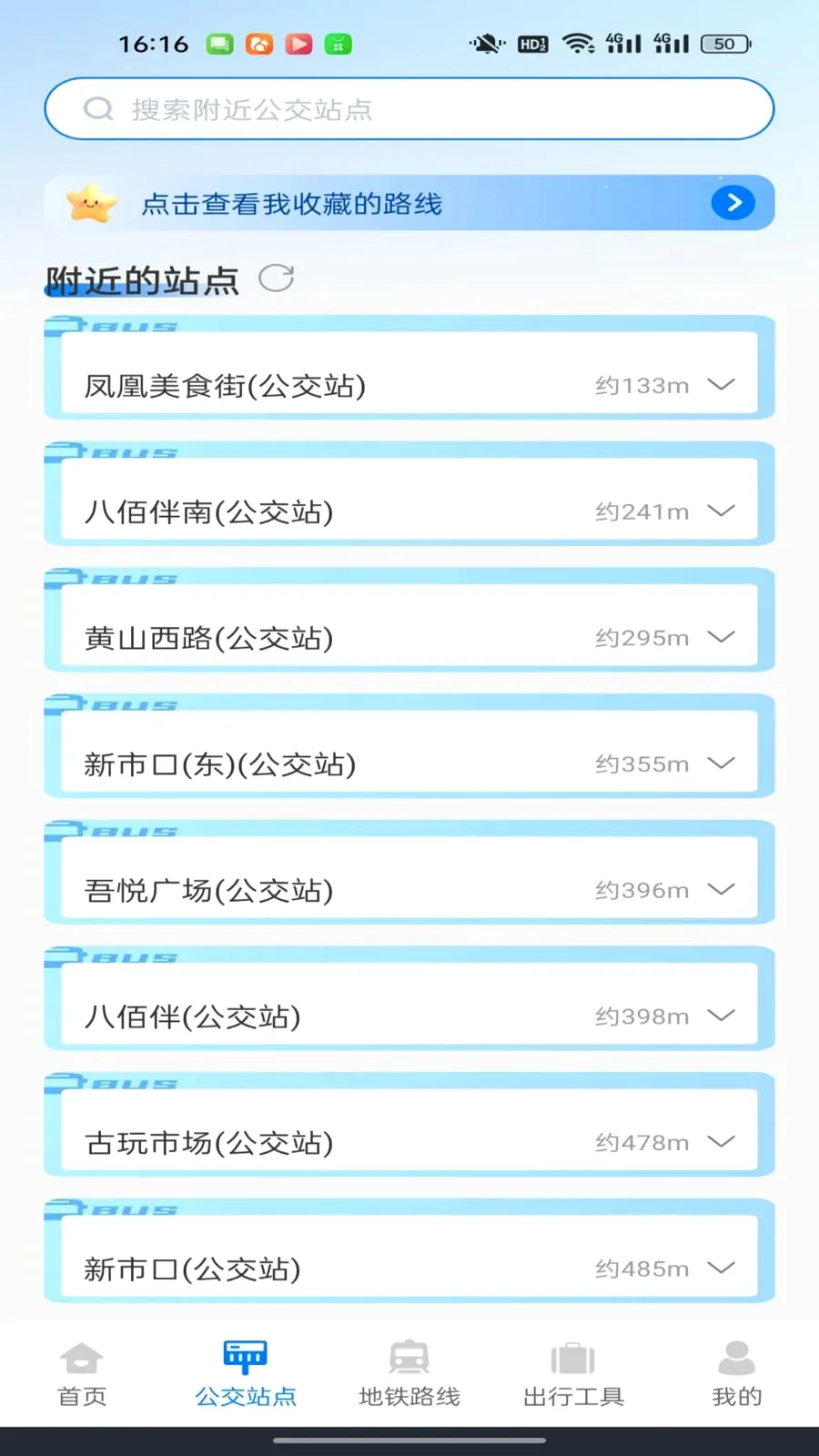 ������������ͨ�����ֻ���v1.0.0 ��׿���ͼ