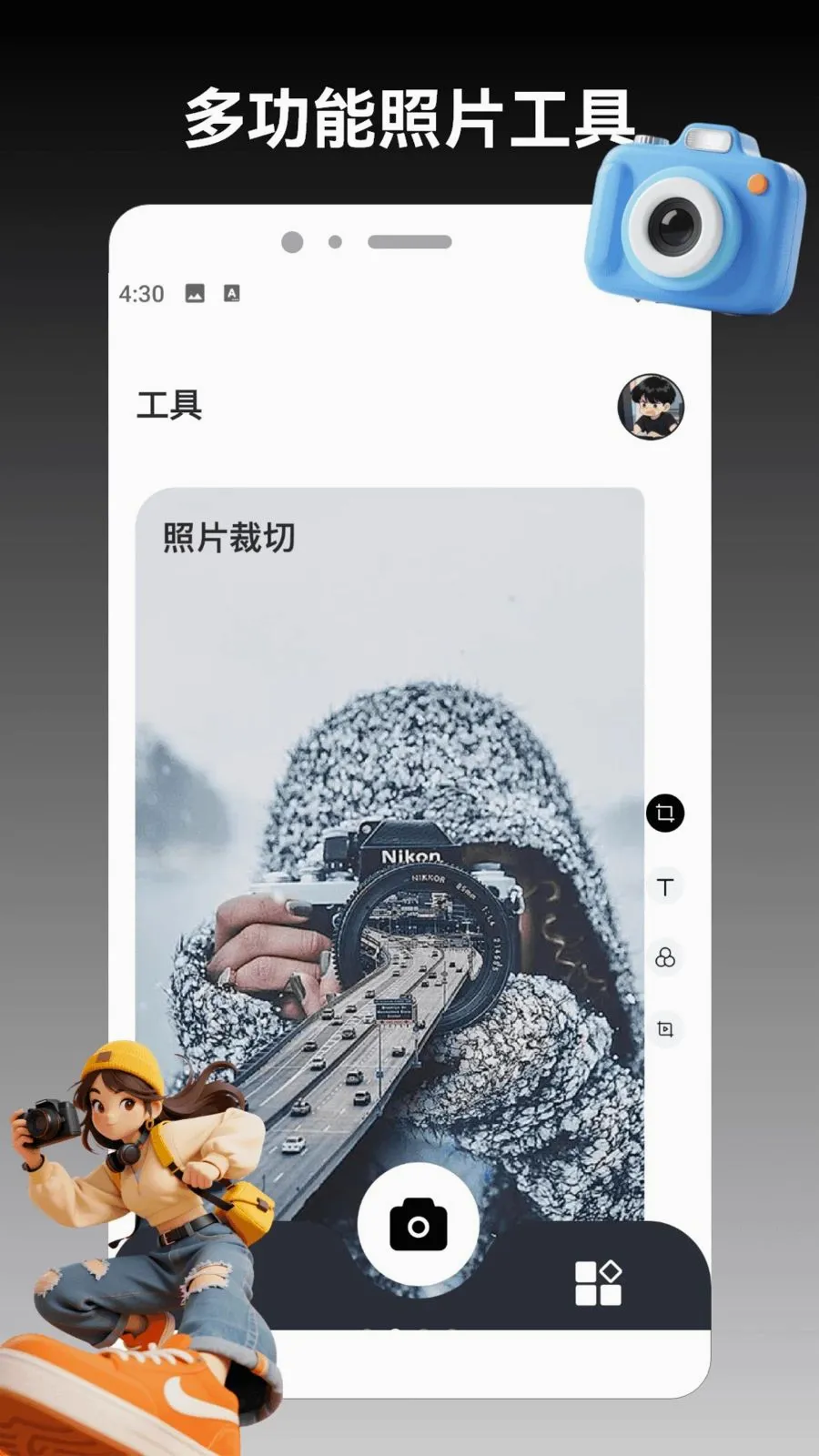 ColorMo(���ռ���ƽ̨)v1.3 ��׿���ͼ