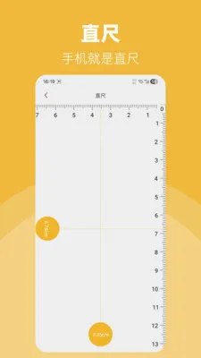LED��Ͳ�����ֵ�(�๦���ֵ�Ͳ)v30.1.3 ��׿���ͼ