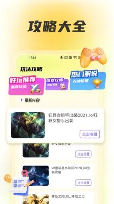 wiki����(��Ϸ����ƽ̨)v1.6 ��׿���ͼ