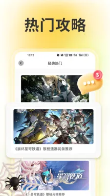 wiki����(��Ϸ����ƽ̨)v1.6 ��׿���ͼ