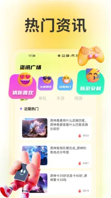 wiki����(��Ϸ����ƽ̨)v1.6 ��׿���ͼ