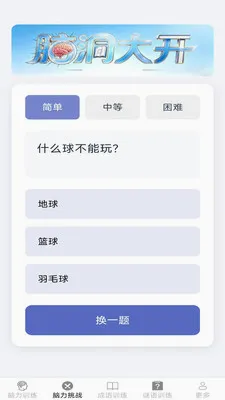 �����ճ��������ֻ���v2.7.2.3 ��׿���ͼ