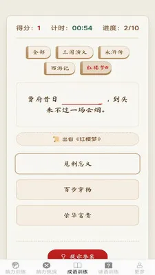 �����ճ��������ֻ���v2.7.2.3 ��׿���ͼ