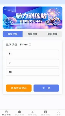 �����ճ��������ֻ���v2.7.2.3 ��׿���ͼ