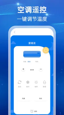 ���ܺ���ң�����������ֻ���v1.0.1 �ٷ������ͼ