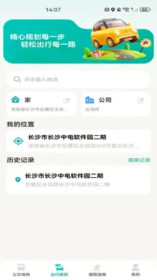 �����˳���������(���ܹ�����������)v1.0.0 ��׿���ͼ
