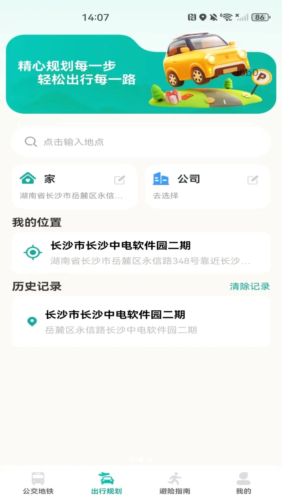 �����˳���������(���ܹ�����������)v1.0.0 ��׿���ͼ