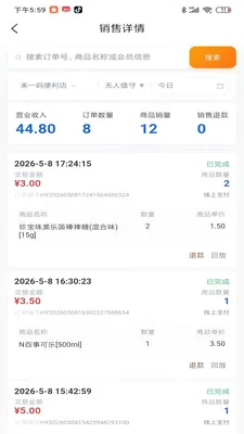 ��ֵ���̼Ҷ�(�̼��ƶ�����Ӧ��)v1.0.181 ��׿���ͼ