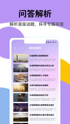 ���ʥ2026���°汾v1.0.2 ��Ѱ��ͼ