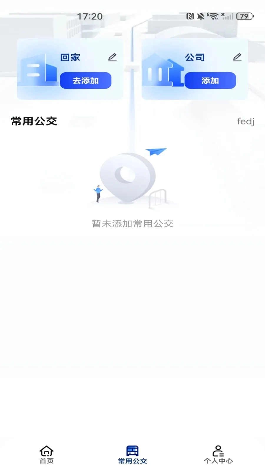 ���������˳�����2026�ٷ����°汾v1.0.0 ��Ѱ��ͼ