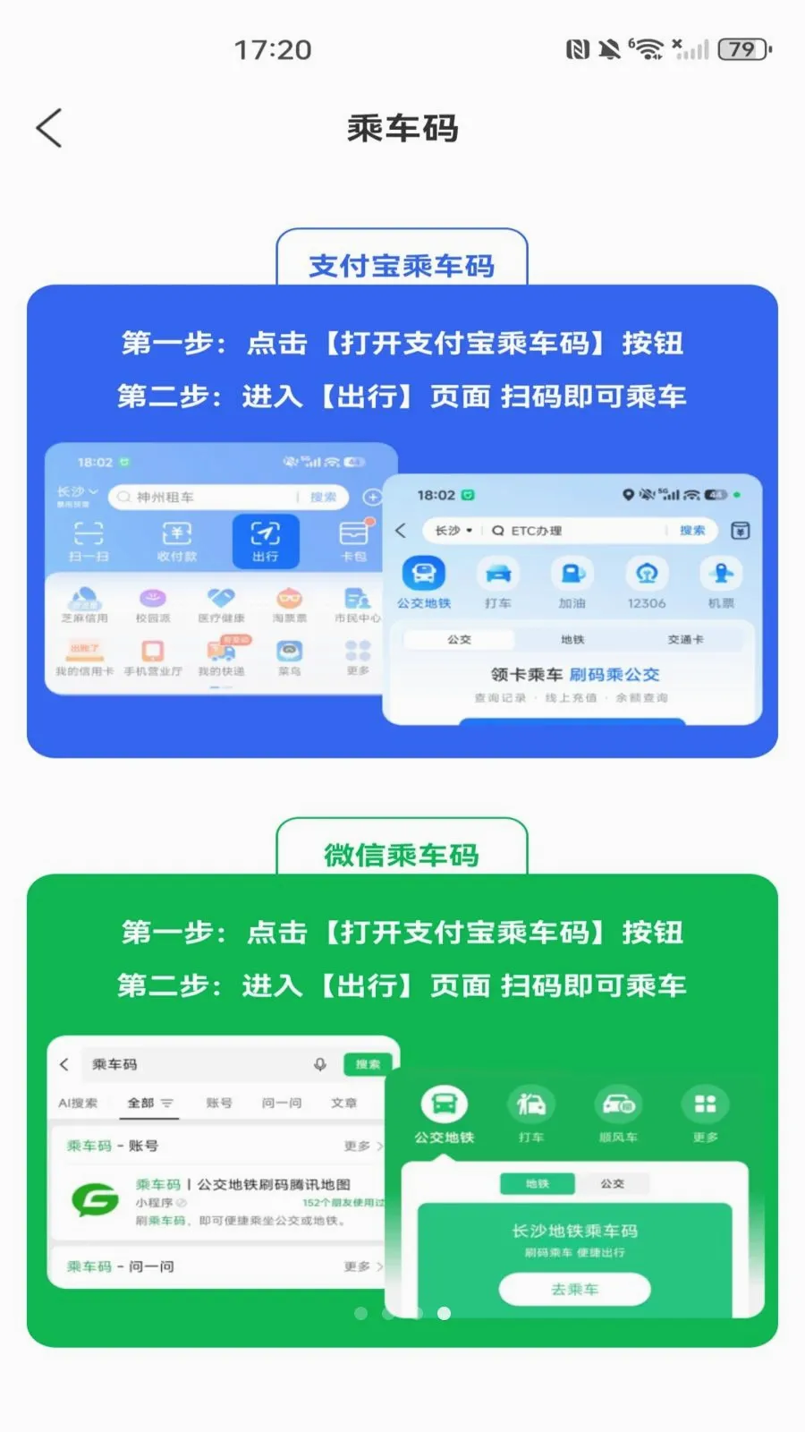 ���������˳�����2026�ٷ����°汾v1.0.0 ��Ѱ��ͼ
