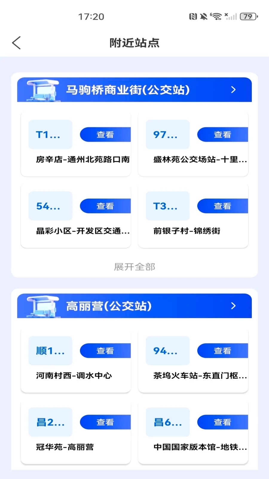 ���������˳�����2026�ٷ����°汾v1.0.0 ��Ѱ��ͼ