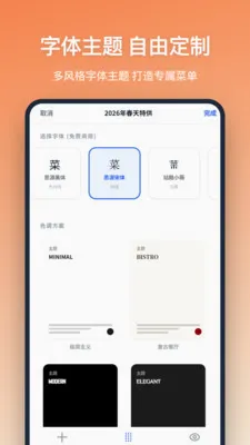 �˵����(�˵���������)v1.2.1 �ֻ����ͼ