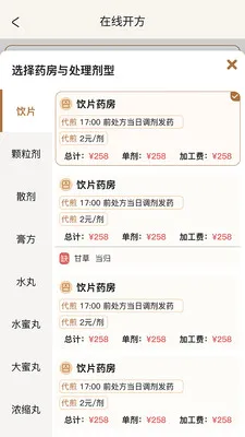 �����ǻ���2026�ٷ����°汾v2.0.2 ��Ѱ��ͼ