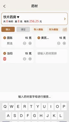 �����ǻ���2026�ٷ����°汾v2.0.2 ��Ѱ��ͼ