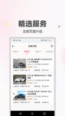 ϲ�ù����������ֻ���v2.0.45 ��Ѱ��ͼ