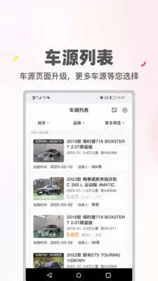 ϲ�ù����������ֻ���v2.0.45 ��Ѱ��ͼ
