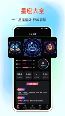 GPS����Ƶ��2026�ٷ����°汾v25.1.2 ��Ѱ��ͼ