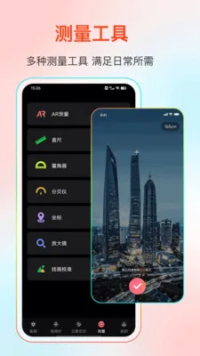 GPS����Ƶ��2026�ٷ����°汾v25.1.2 ��Ѱ��ͼ