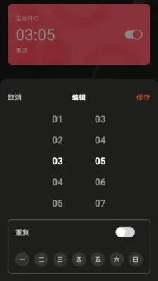 �����������ƶ���尲׿���ֻ���v1.0.5 �ٷ������ͼ