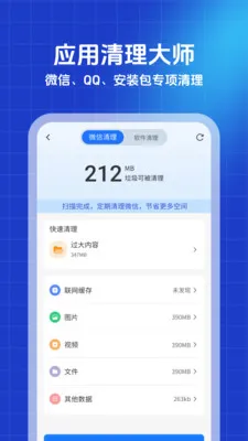 ������ʦ��׿���ֻ���v1.0.0 �ٷ������ͼ